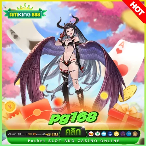 pg168 อากาศร้อนแบบนี้ให้เว็บสล็อตแจกโบนัสหน่อยไหม