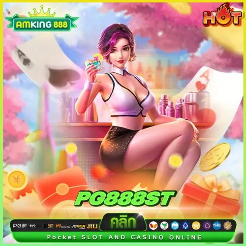 pg888st สล็อต แหล่งรวมโปรโมชั่นโคตรคุ้ม