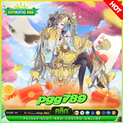 pgg789 เกมสล็อตออนไลน์รับโปรโต้ลมร้อน