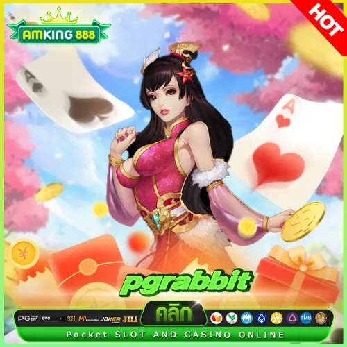 pgrabbit