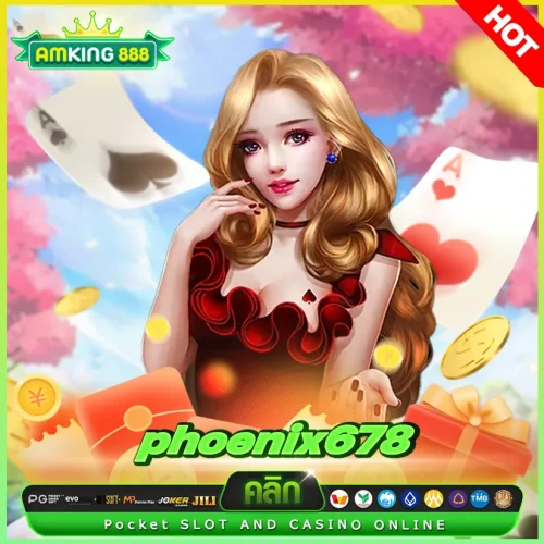phoenix678 เข้าสู่ระบบ