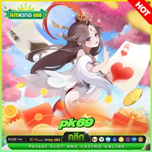 pk 69_11zon สล็อตแตกดี อัตราแตกสูง มีที่ pk69 สล็อต