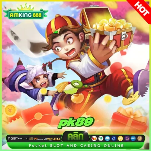 PK89 wallet ฝาก-ถอนง่าย และปลอดภัย 100%