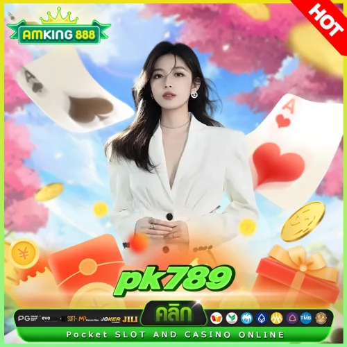 pk789 เว็บสล็อตแจกโบนัสถูกใจใช่เลย