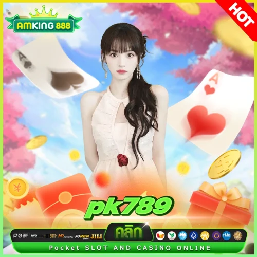 pk789 เว็บสล็อตแจกโบนัสถูกใจใช่เลย pk789 เว็บสล็อตแจกโบนัสถูกใจใช่เลย