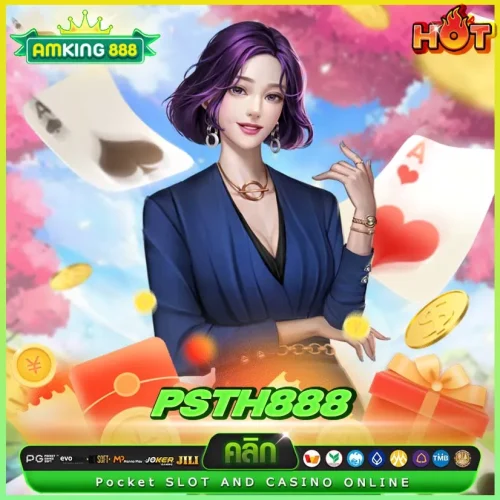เล่นสล็อต psth888 เพิ่มรายได้แบบเร็วทันใจ