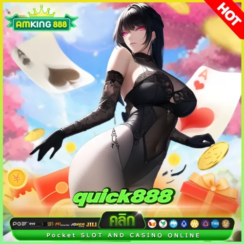 quick888_11zon