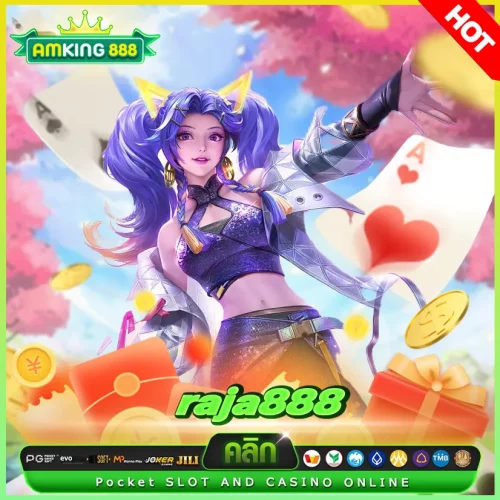 raja888 เครดิตฟรี