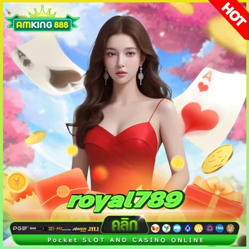 royal789 จะหน้าร้อนหรือหน้าไหน ก็ไม่ดีต่อใจเท่าได้โบนัสจากเว็บสล็อต