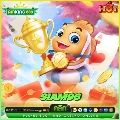 siam96 ทำกำไรกับสล็อตเว็บตรง