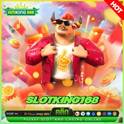 slotking 168_11zon พิชิตเงินรางวัลมากมายกับ slot king168