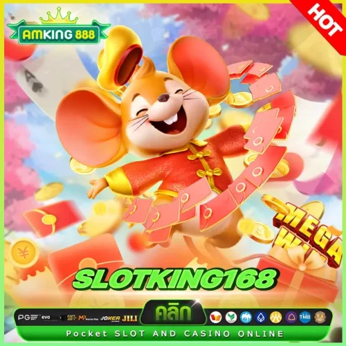 slotking168_11zon สล็อตมันส์สุดขีดกับ slotking168 รวยไว
