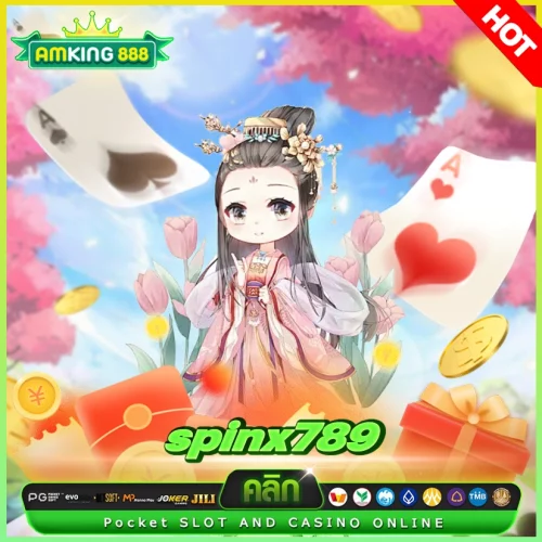 spinx789 เกมสล็อตที่เริ่ดและเด็ดดวงในเรื่องของโบนัส