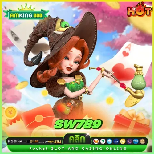 sw 789 wallet ถอนได้เลยไม่อั้น 24 ชม