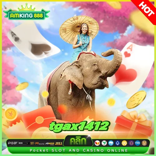 tgax1412 ประแป้งเธอไม่ได้ แปะโบนัสเกมสล็อตให้เธอแทนละกัน