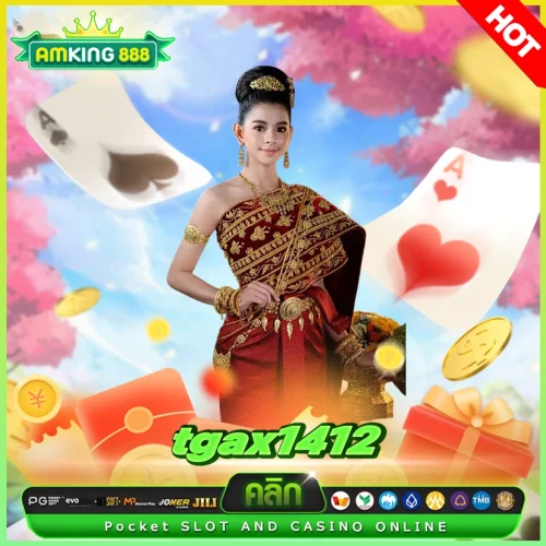 tgax1412 ประแป้งเธอไม่ได้ แปะโบนัสเกมสล็อตให้เธอแทนละกัน
