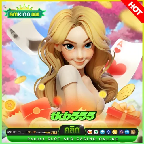 tkb555 เข้าสู่ระบบ tkb555 เข้าสู่ระบบ