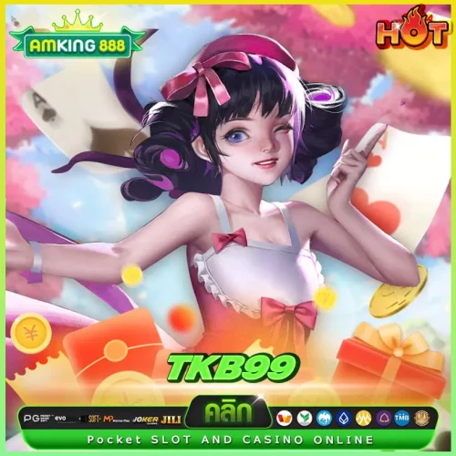 Tkb 99 เว็บเดิมพันที่ได้รับความนิยมที่สุด