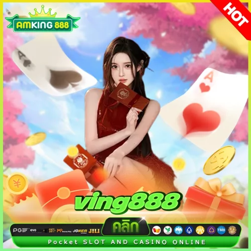 ving888 เว็บสล็อตทางเลือกใหม่ของผู้เล่นที่มีโบนัสโครตดี