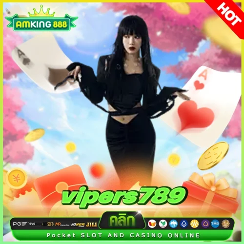 vipers789 เว็บสล็อตเล่นดีเล่นโดนแถมโบนัสโดนใจ vipers789 เว็บสล็อตเล่นดีเล่นโดนแถมโบนัสโดนใจ