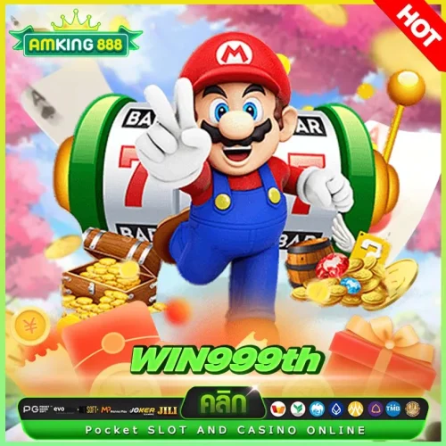 สูตรสล็อต win 999th เพิ่มโอกาสทำเงิน