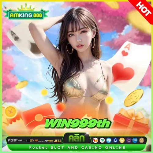 win999th คืนยอดเสีย โบนัสพิเศษจุกๆ