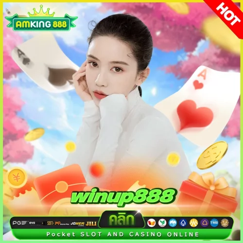 winup888 เว็บสล็อตสุดฮิต โปรโบนัสสุดโดน
