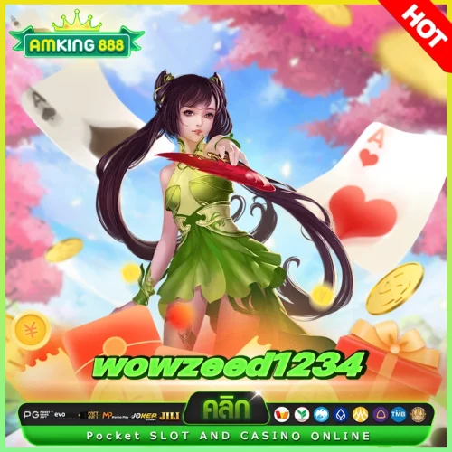 wowzeed1234  เว็บสล็อตสุดโดนแจกโบนัสแบบใหม่ wowzeed1234 เว็บสล็อตสุดโดนแจกโบนัสแบบใหม่