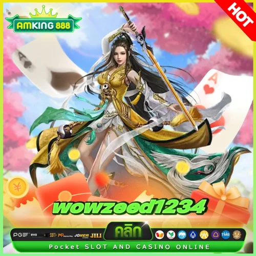 wowzeed1234  เว็บสล็อตสุดโดนแจกโบนัสแบบใหม่ wowzeed1234 เว็บสล็อตสุดโดนแจกโบนัสแบบใหม่