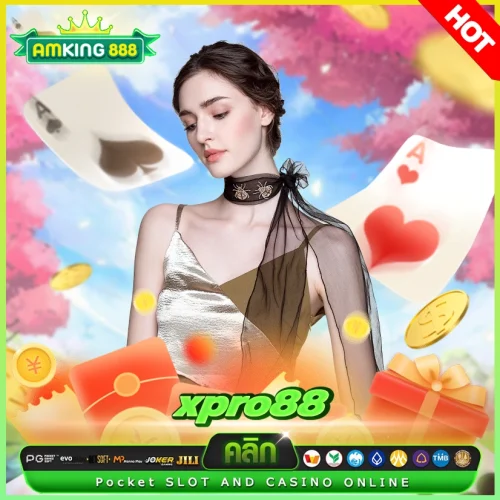 xpro88   เกมสล็อตสายมูจะไม่ปังได้ไงล่ะ xpro88 เกมสล็อตสายมูจะไม่ปังได้ไงล่ะ
