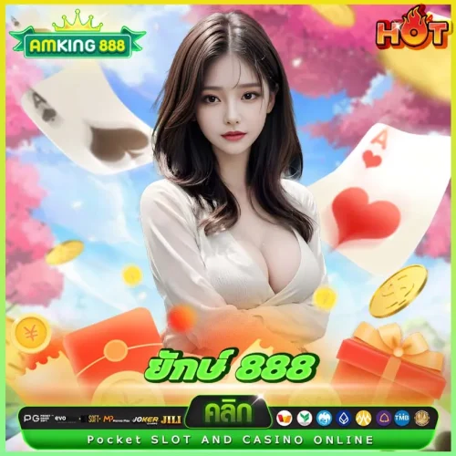 yak888 โค้ด เว็บสล็อตแจกเครดิตฟรี