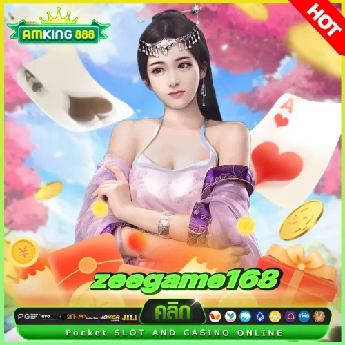 zeegame168 สล็อต
