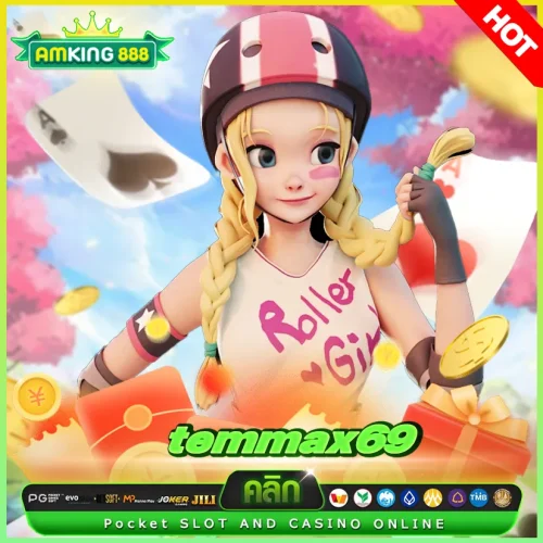 ทางเข้า temmax69
