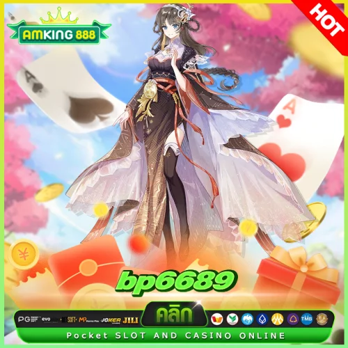 bp6689