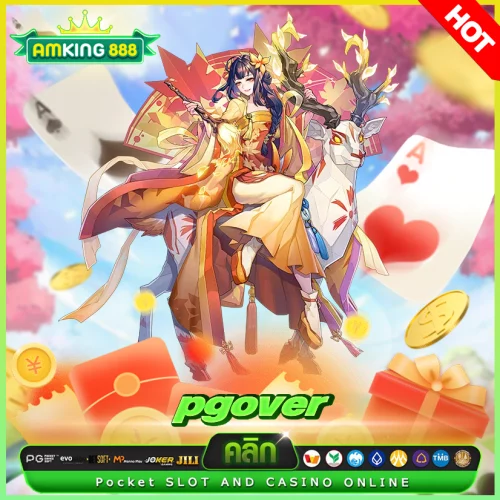 pgover
