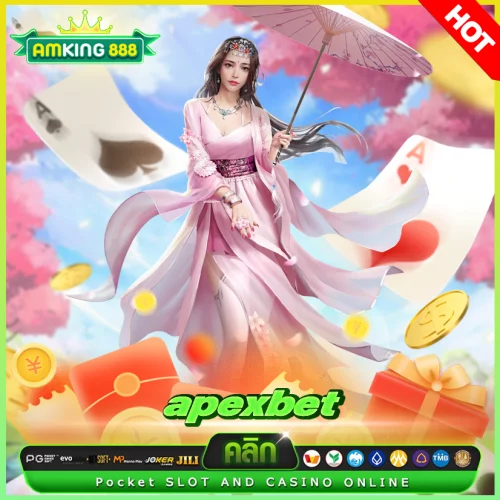 apexbet เข้าสู่ระบบ