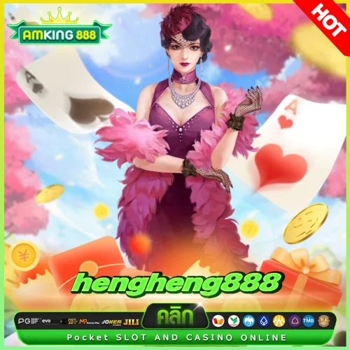 hengheng888
