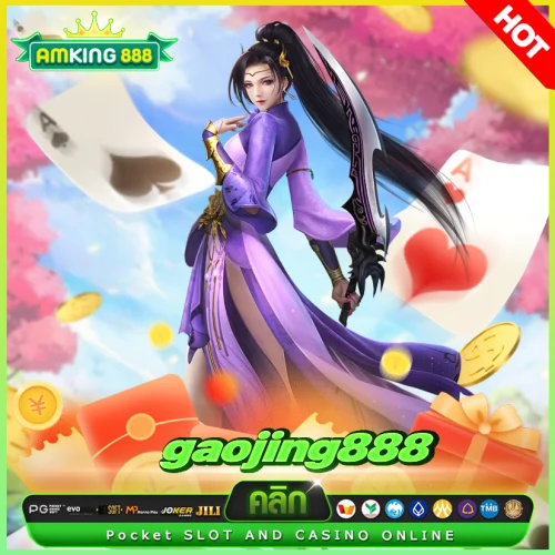 gaojing888 slot