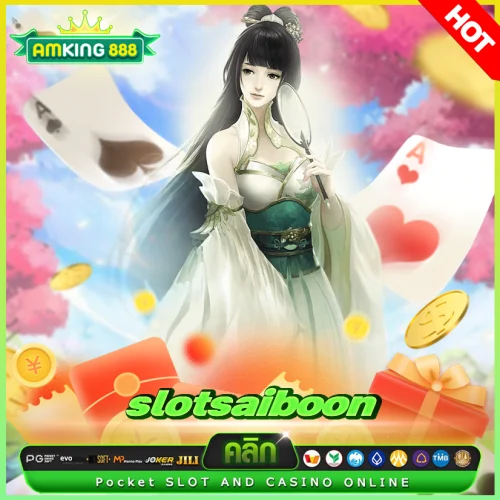 slotsaiboon เข้าสู่ระบบ