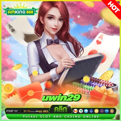 uwin 29
