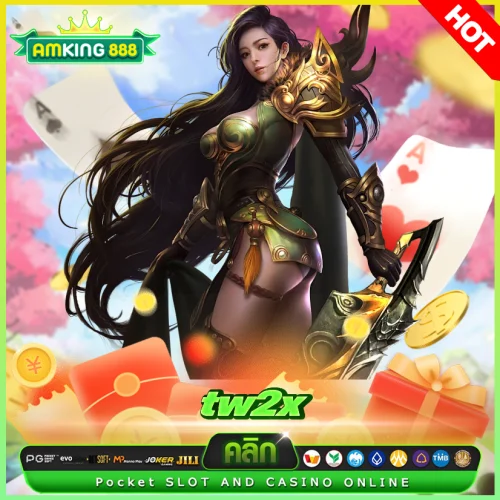 tw2x เครดิตฟรี tw2x เครดิตฟรี