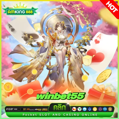 winbet55