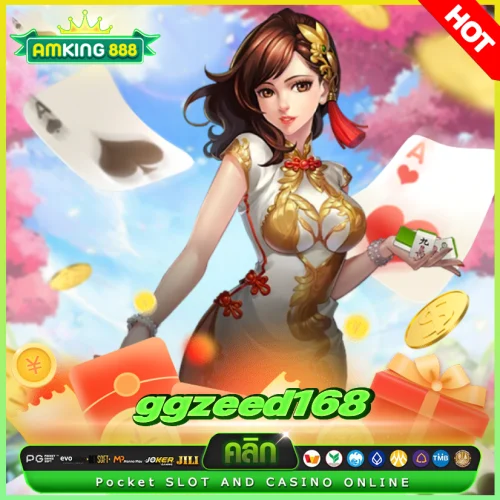 ggzeed168 สล็อต