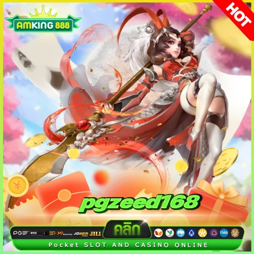 pgzeed168
