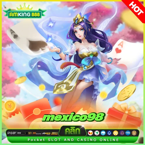 mexico98 สล็อต,