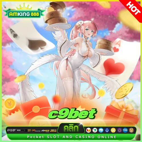 c9bet สล็อต