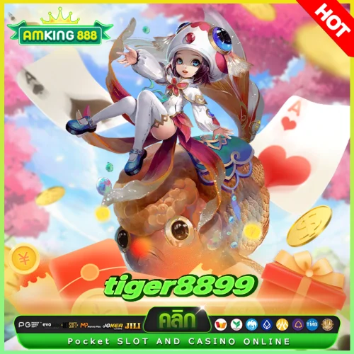 tiger8899 สล็อต