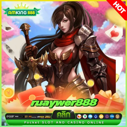 ruaywer888 สล็อต