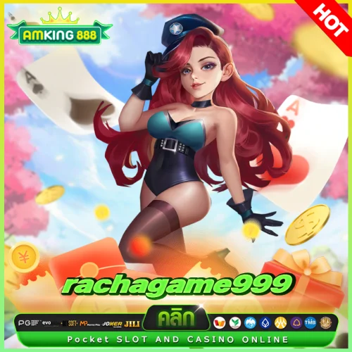 rachagame999 เครดิตฟรี