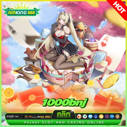 1000bnj สล็อต